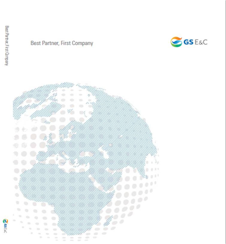 e-Brochure 2013
